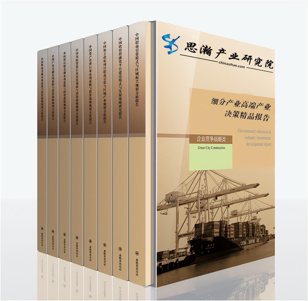 2023-2028年熱轉(zhuǎn)印碳帶行業(yè)市場現(xiàn)狀及投資前景預(yù)測研究報告 2023-2028年熱轉(zhuǎn)印碳帶行業(yè)市場現(xiàn)狀及投資前景預(yù)測研究報告
