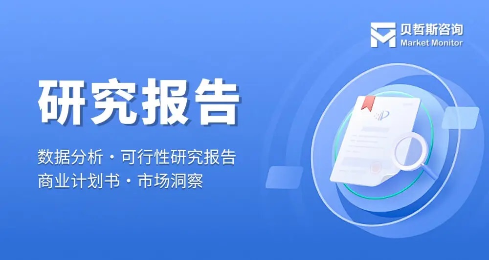 2024年分切機市場運行現狀及未來發(fā)展走向分析報告 2024年分切機市場運行現狀及未來發(fā)展走向分析報告
